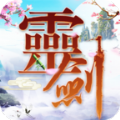 靈劍少年游戲版