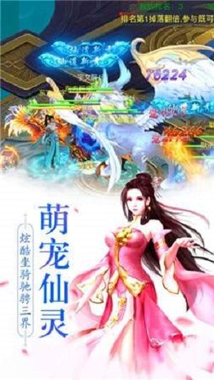 靈劍少年游戲版截圖2