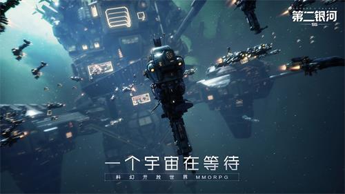 第二銀河艦船排行：熱門艦船推薦