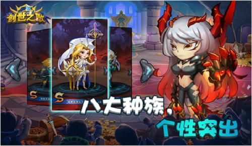 創(chuàng)世之歌手游最新安卓版截圖2