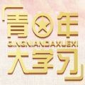 微信團(tuán)章挑戰(zhàn)賽小程序版