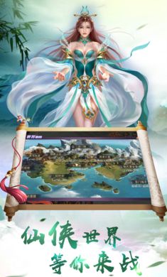 劍弒天穹手游正版截圖3