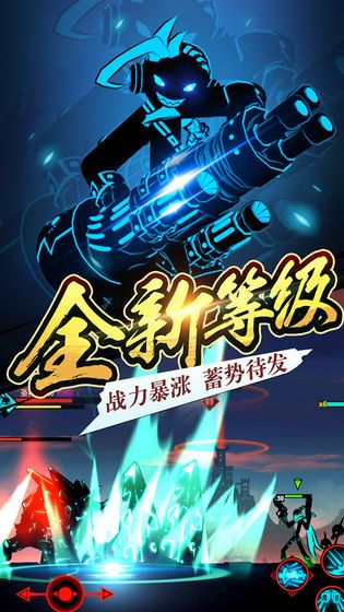 火柴人聯(lián)盟2游戲最新安卓版下載地址截圖2