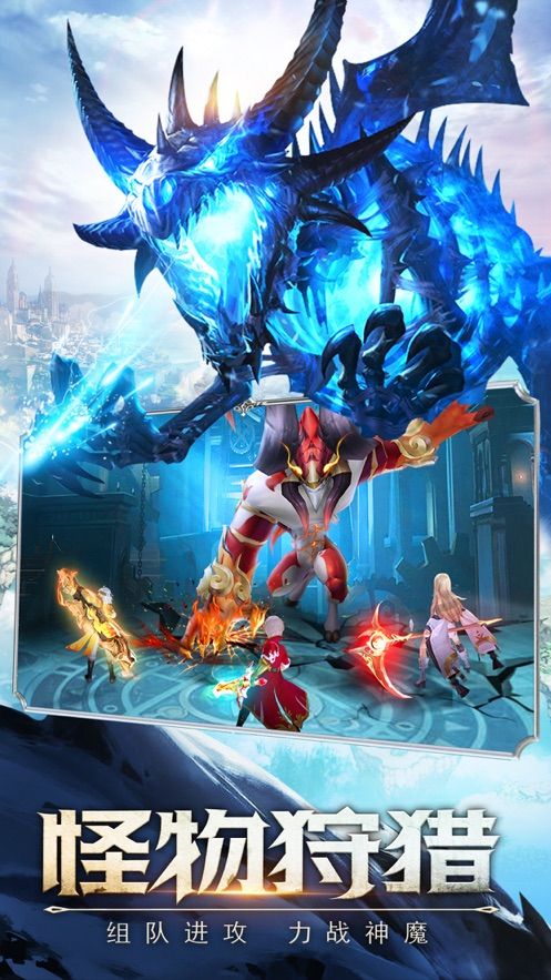 無極魔道神兵降臨正版手游安卓截圖1