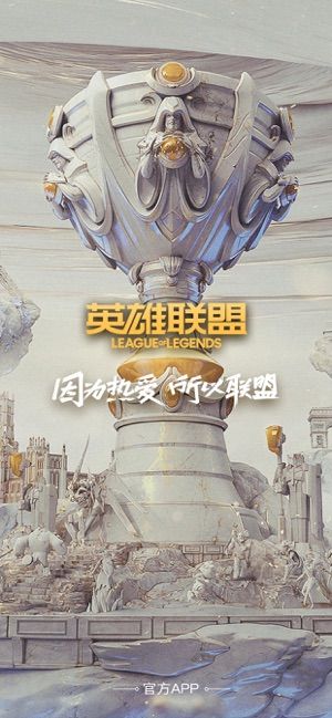 lols9符文模擬器app手機版下載截圖1