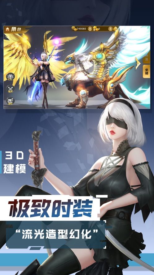 龍焰魔戰(zhàn)手游最新版截圖3