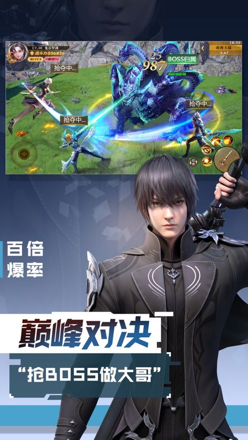 龍焰魔戰(zhàn)手游最新版截圖1