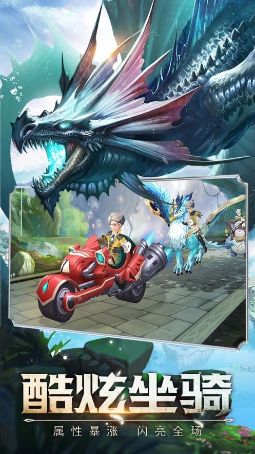 無極魔道神兵降臨正版手游安卓截圖2