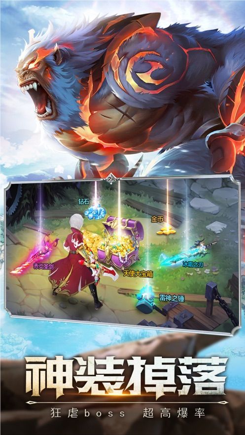 無極魔道神兵降臨正版手游安卓截圖3