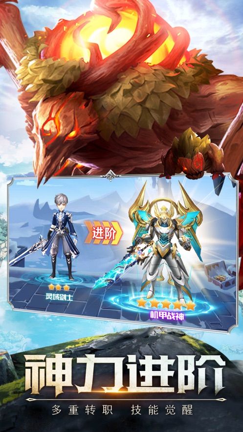 無極魔道神兵降臨正版手游安卓截圖4
