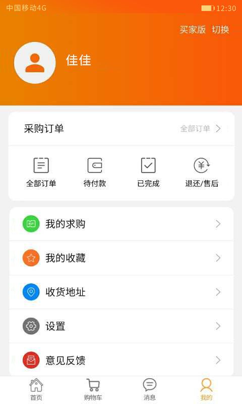 可可西里旅游攻略大全APP截图4: