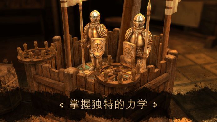 達芬奇密室安卓游戲下載最新版截圖2