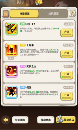 不休的烏拉拉峽灣猛犸怎么打？峽灣猛犸過關(guān)打法