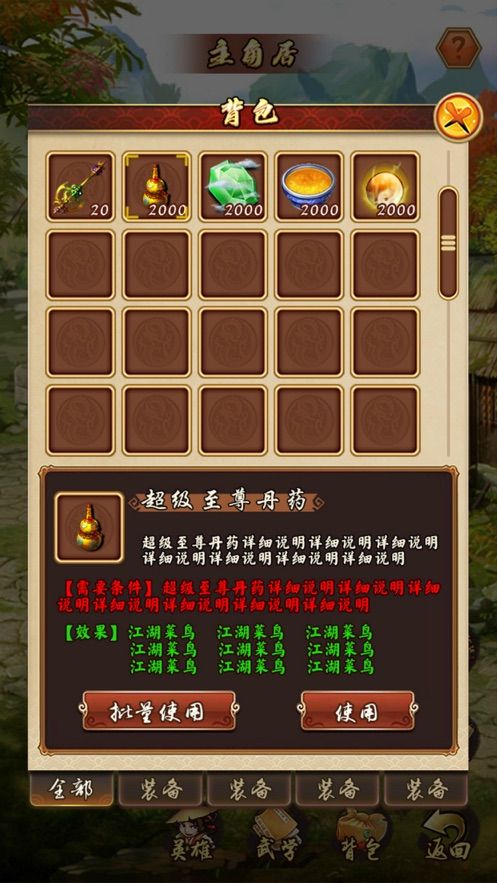 魔道裁決手游最新版截圖4