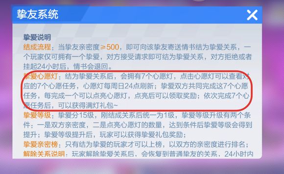 跑跑卡丁車手游摯愛系統(tǒng)有bug怎么辦？摯愛系統(tǒng)點不了燈bug解決方法