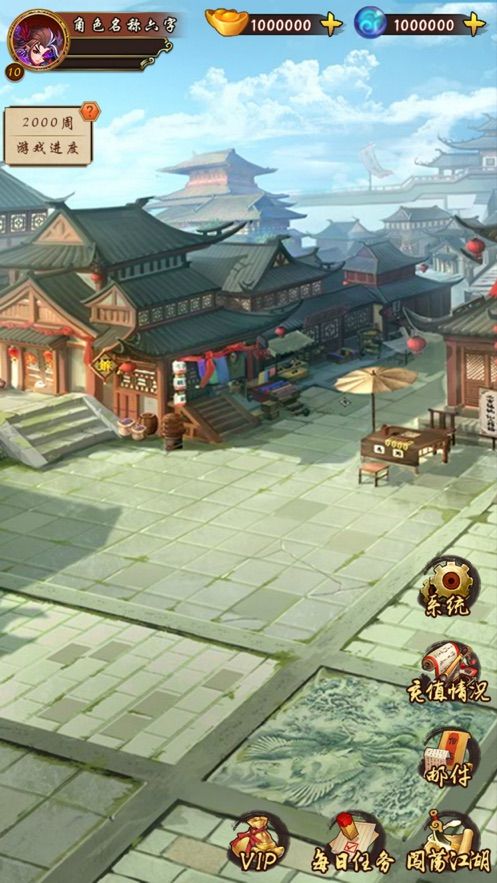 魔道裁決手游最新版截圖1