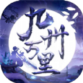 九州萬(wàn)里游戲正版下載
