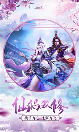 劍雨幽魂魔劍奇兵手游安卓手游截圖4