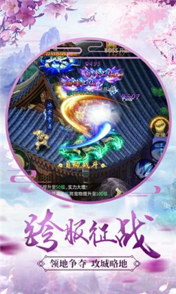 劍雨幽魂魔劍奇兵手游安卓手游截圖5