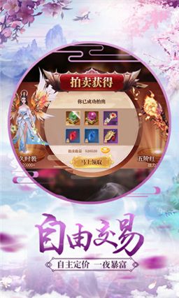 劍雨幽魂魔劍奇兵手游安卓手游截圖2