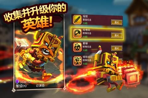 地下城王者手游禮包截圖2