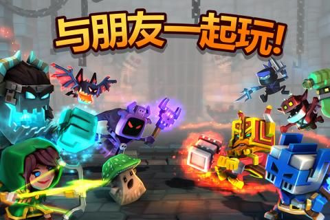 地下城王者手游禮包截圖3
