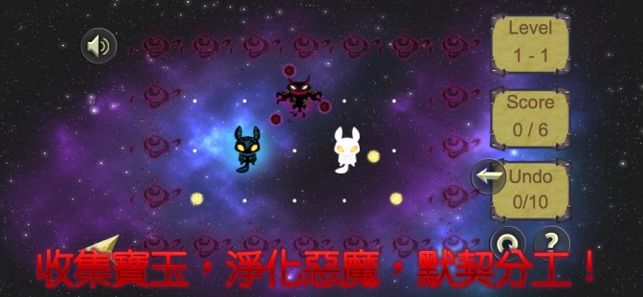 無它雙生靈兔游戲安卓版截圖1