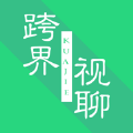 跨界視聊APP下載版