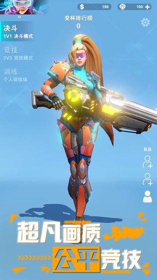 太陽風暴截圖5