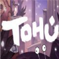 tohu中文漢化最新版