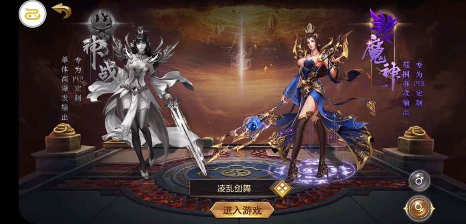 武林爭(zhēng)霸九魔劫BT手游變態(tài)版下載截圖2