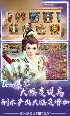 西游驅(qū)魔人手游安卓手游截圖3