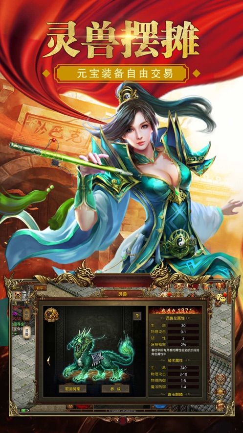 刀刀爆金豬手游BT高爆版截圖1