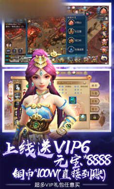 西游驅(qū)魔人手游安卓手游截圖1