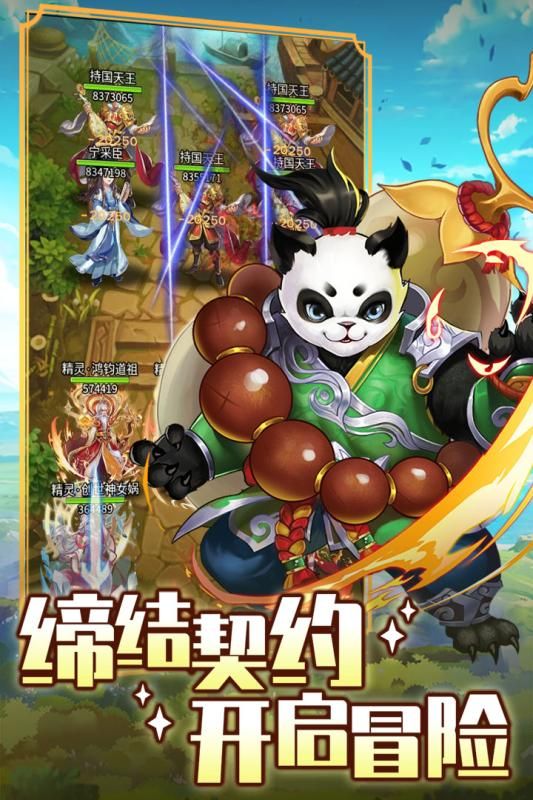 精靈學(xué)院大冒險手游最新手游截圖2