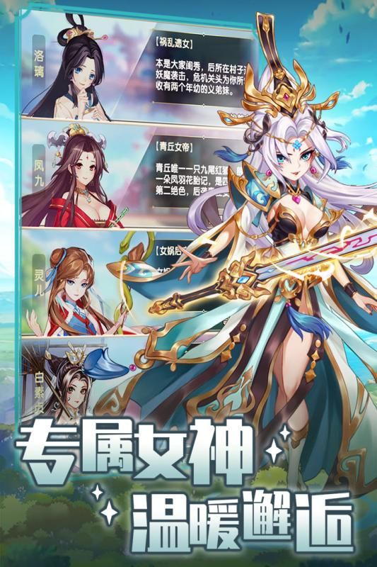 精靈學(xué)院大冒險手游最新手游截圖4