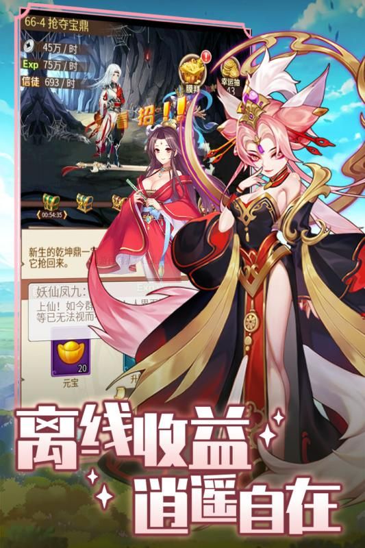 精靈學(xué)院大冒險手游最新手游截圖5