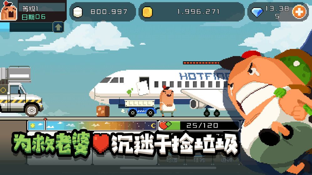 怪物老婆養(yǎng)成記游戲手機(jī)安卓截圖1