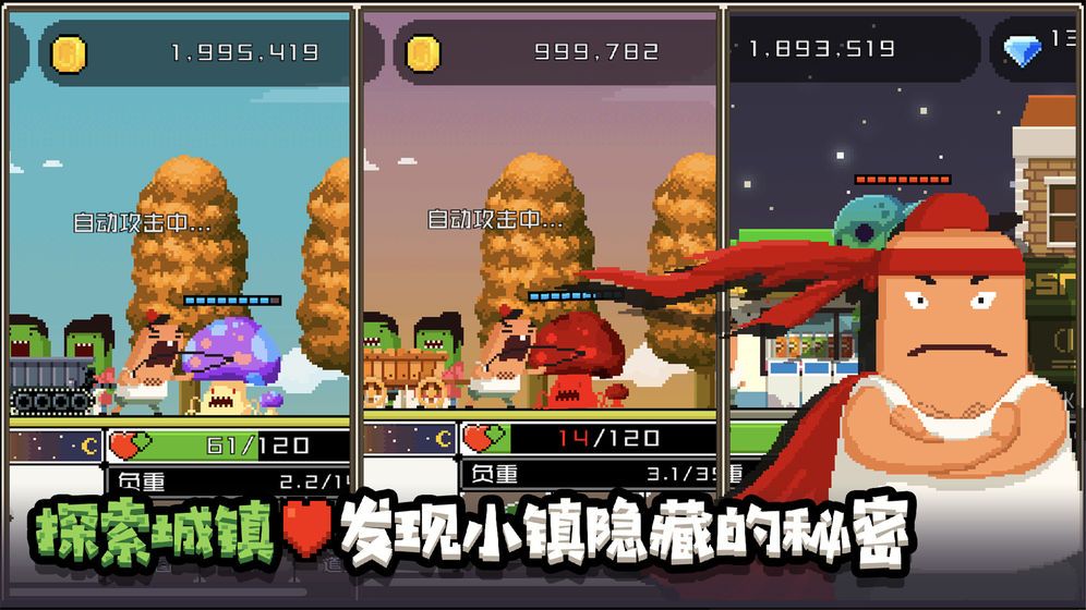 怪物老婆養(yǎng)成記游戲最新版截圖5