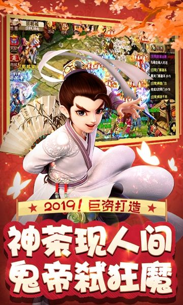 超夢(mèng)超變版2BT手游公益服截圖4