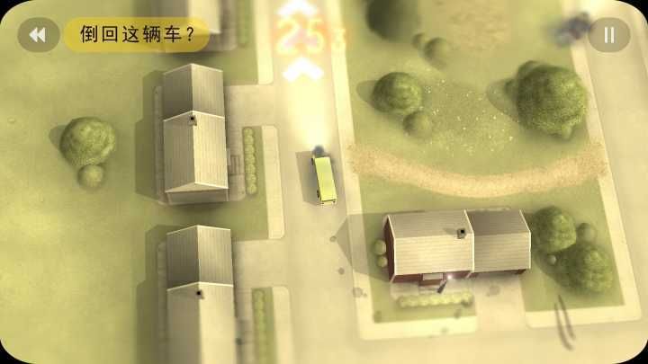 拒絕上班2019下載最新版截圖2