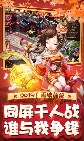 超夢(mèng)超變版2BT手游公益服截圖3