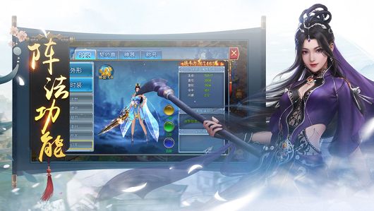 斬神屠魔手游安卓版截圖2
