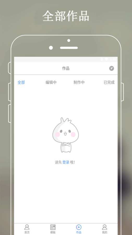 攝影圖片APP軟件下載截圖2