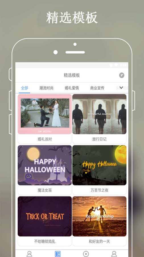 攝影圖片APP軟件下載截圖3