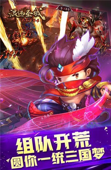 混沌圣域游戲高爆BT服截圖1