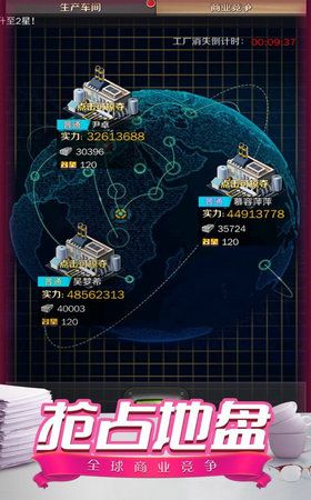 都市秘書團(tuán)免費(fèi)金幣最新版下載截圖4