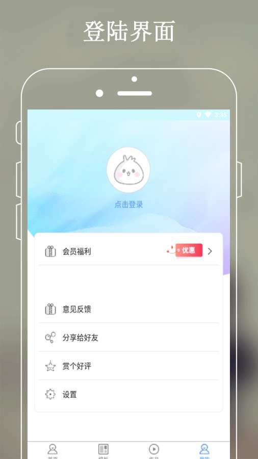 攝影圖片APP軟件下載截圖4