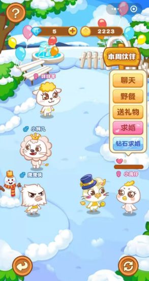 微信蛋崽寶貝小程序游戲截圖1