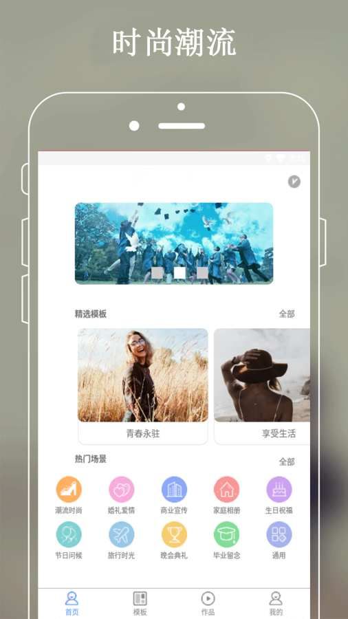 攝影圖片APP軟件下載截圖1